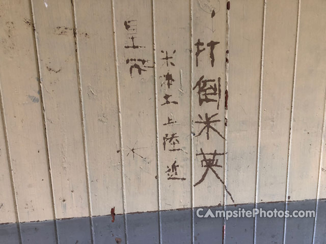 Angel Island State Park Immigration Station Barracks Chinese Wall Writing