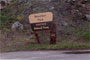 Mountain Park Campground Sign