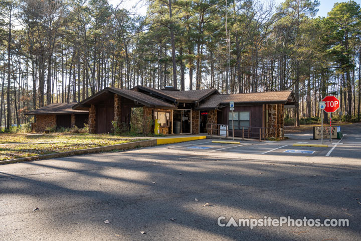 Caddo Lake State Park Campground Entrance and Office